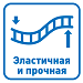 Характеристика товара: 