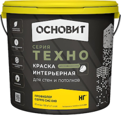 Краска интерьерная негорючая для стен и потолков ОСНОВИТ ТЕХНО ПРОФКОЛОР CST995 CM2 KM0 Основит