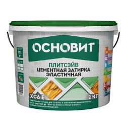 ПЛИТСЭЙВ ХС6 Е ОСНОВИТ ЗАТИРКА ЭЛАСТИЧНАЯ ОСНОВИТ Основит