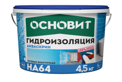 АКВАСКРИН ha64 Готовая эластичная гидроизоляция Основит