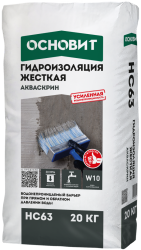 Акваскрин hc63 Жёсткая гидроизоляция Основит