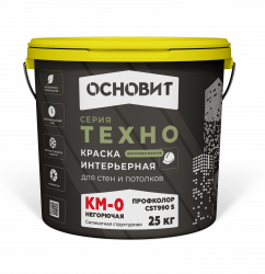 Краска интерьерная негорючая структурная для стен и потолков ОСНОВИТ ТЕХНО ПРОФКОЛОР CSt990 S КМ0 Основит