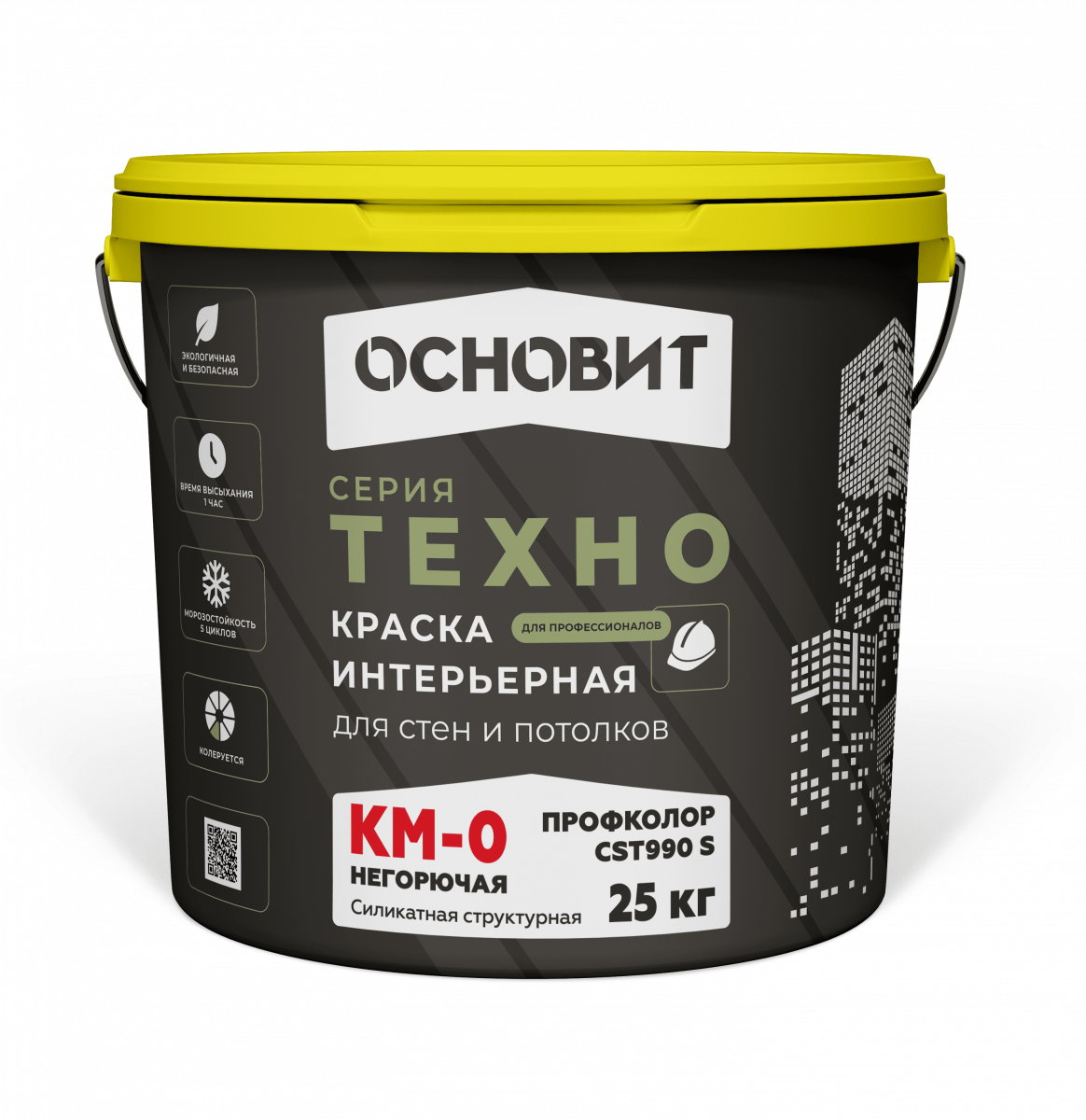 Краска интерьерная негорючая структурная для стен и потолков ОСНОВИТ ТЕХНО ПРОФКОЛОР CSt990 S КМ0