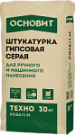 Штукатурка гипсовая Основит Техно PG26/1 M 30 кг
