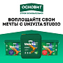 Воплощайте свои мечты с Univita Studio