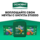 Воплощайте свои мечты с Univita Studio