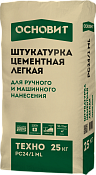 Цементная штукатурка ОСНОВИТ ТЕХНО PC24/1 ML Основит