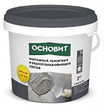 Состав монтажный и ремонтный быстрый Основит Хардскрин RC10 R 2 кг
