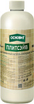 Очиститель эпоксидных остатков концентрированный Основит Плитсэйв SЕ1 Р 500 мл