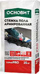 Стяжка армированная Основит PRO