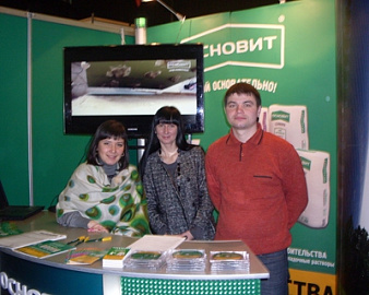 ТМ «ОСНОВИТ» приняла участие в 28 Всероссийской специализированной выставке СтройЭКСПО г. Волгоград.