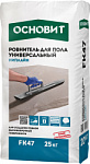 Ровнитель универсальный Основит Ниплайн FK47 25 кг
