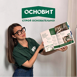 Клей Унихолст в «Красивых квартирах» – рекомендация ведущего журнала о ремонте