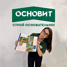 Затирка Плитсэйв XE15 E признана экспертами журнала «Бассейны и сауны»