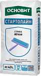 СТЯЖКА ЛЁГКАЯ ОСНОВИТ СТАРТОЛАЙН FC43 L