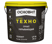 Грунт укрывающий ОСНОВИТ ТЕХНО ТЕХКОНТ LP58