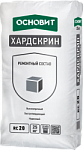Состав ремонтный Основит Хардскрин RC20 