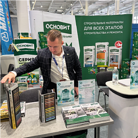 «Основит» на 6-м Всероссийском слете плиточников: обмен опытом, конкурсы и призы для мастеров!