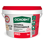 Затирка эпоксидная Основит PRO 1 кг