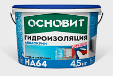 Гидроизоляция эластичная готовая Основит Акваскрин HA64 4,5 л