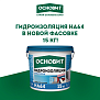 ОСНОВИТ Акваскрин HA64 теперь в фасовке 15 кг — удобно, выгодно, надёжно
