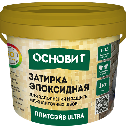 Затирка эпоксидная Основит Плитсэйв Ultra XE15 E