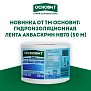 Новинка от ТМ Основит: гидроизоляционная лента Акваскрин HB70 (50 м)