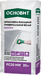 Шпаклевка цементная фасадная универсальная белая Основит Базсилк PC30 MW 20 кг