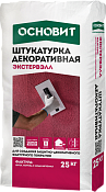 Штукатурка декоративная ОСНОВИТ ЭКСТЕРВЭЛЛ короед колерованная Основит