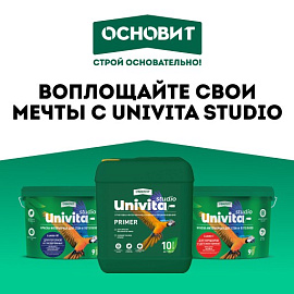 Воплощайте свои мечты с Univita Studio