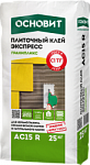 Клей плиточный быстротвердеющий Основит Гранипликс AC15 R [C1TF] 