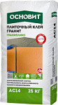 Клей плиточный гранит Основит Гранипликс AC14 [C2TE] 