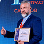 Инновации будущего: смесь для 3D-печати зданий от эксперта Седрус победила в конкурсе «Лидеры строительной отрасли»