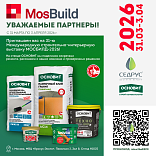 Торговая марка «Основит» приглашает на главную строительную выставку MosBuild 2026!