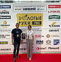 Основит на форуме «Золотые руки»: итоги мероприятия и презентация новинок