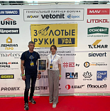 Основит на форуме «Золотые руки»: итоги мероприятия и презентация новинок