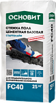 СТЯЖКА БАЗОВАЯ ОСНОВИТ СТАРТОЛАЙН FC40