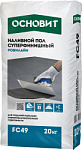 Пол наливной суперфинишный Основит Ровилайн FC49 20 кг