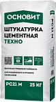 Штукатурка цементная фасадная Основит Техно PC21 M 25 кг