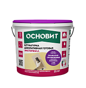 Экстервэлл ОSs штукатурка декоративная силикатно-силиконовая шуба супербелая Основит