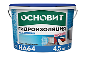 Готовая эластичная гидроизоляция Основит Акваскрин HA64