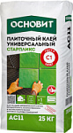 Клей плиточный универсальный Основит Старпликс AC11 [C1] 