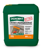 Грунт-концентрат глубокого проникновения Основит Профиконт LP52 (10 л)