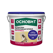 Штукатурка декоративная силиконовая короед колерованная Основит Экстервэлл ОSl 