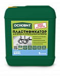 Пластификатор Основит Сэйфскрин SPp1 